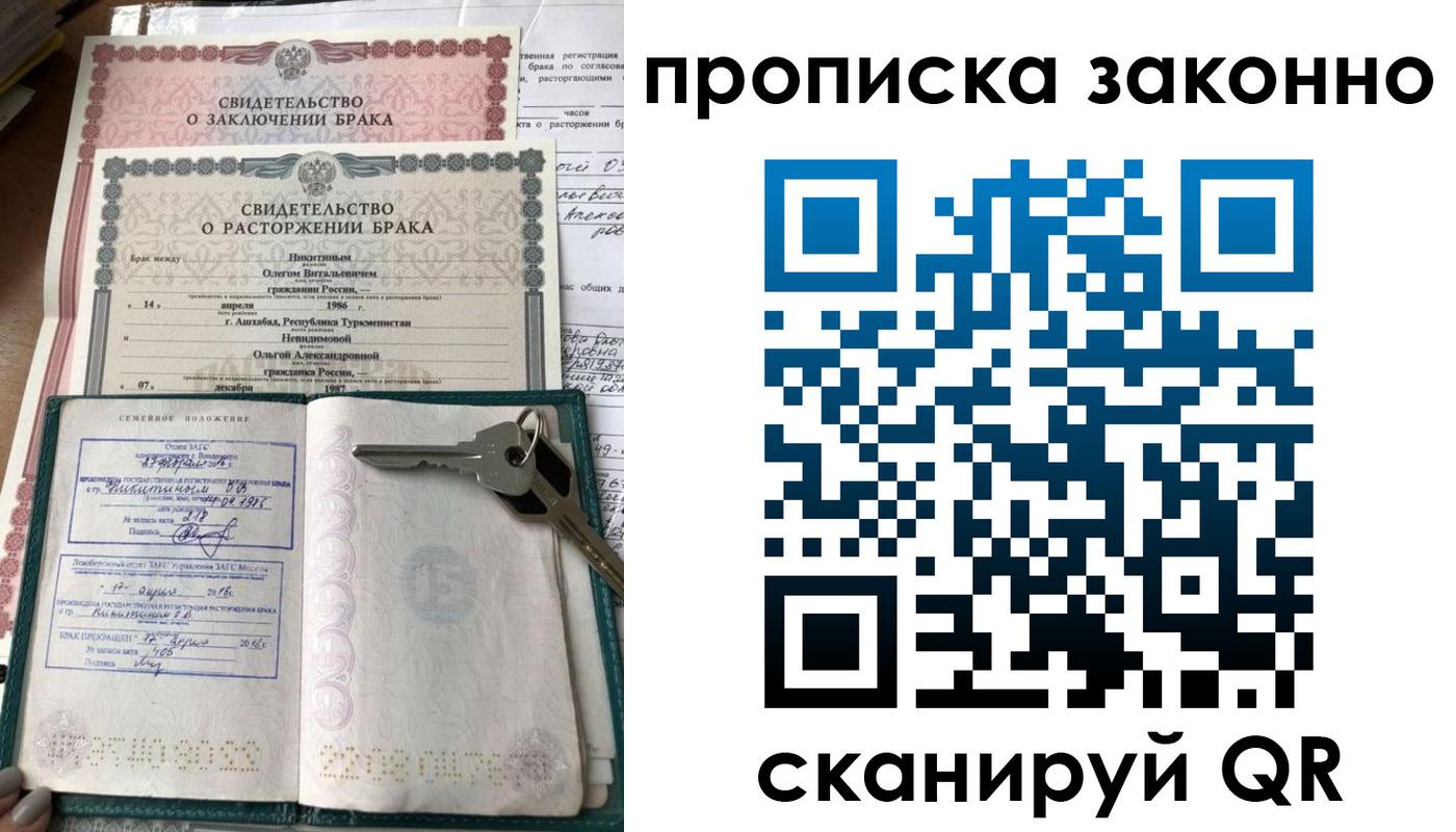 временная регистрация адрес в Можайске